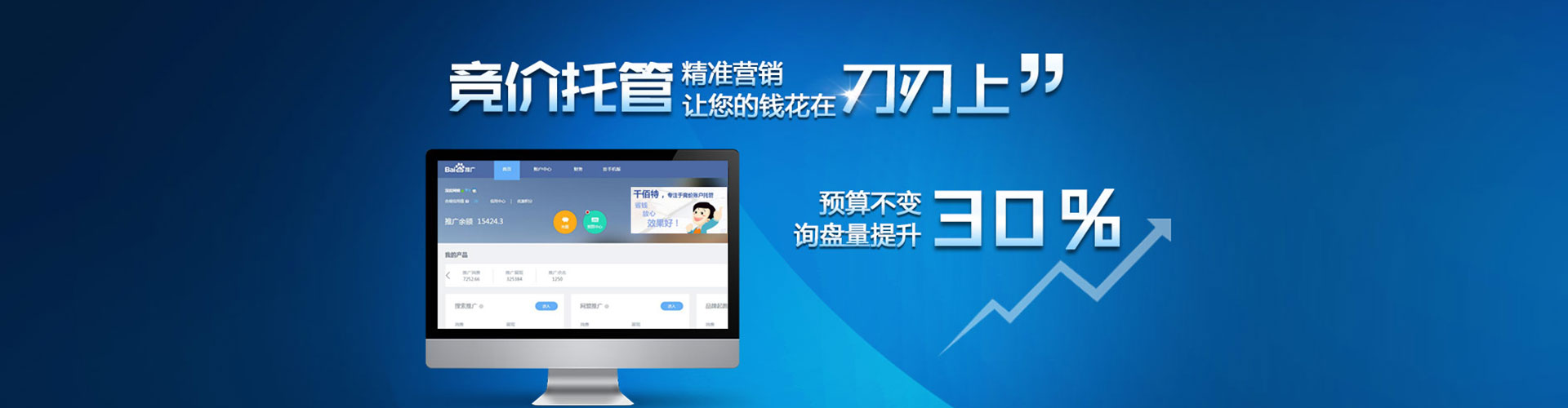 龙凤竞价端口开户