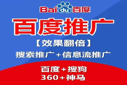 360信息流广告案例分析：创意与策略